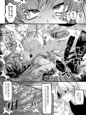 コミックリブート COMIC Reboot Vol. 33_230
