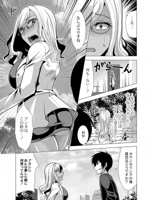 コミックリブート COMIC Reboot Vol. 33_272