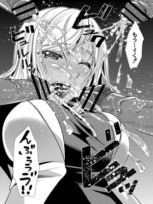 コミックリブート COMIC Reboot Vol. 33_278