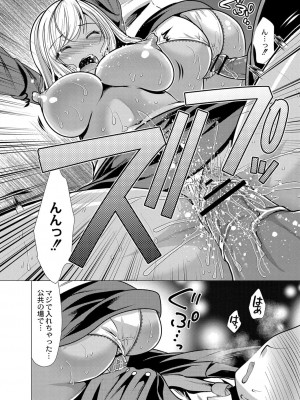 コミックリブート COMIC Reboot Vol. 33_280