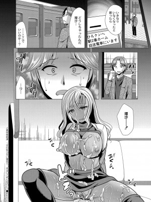 コミックリブート COMIC Reboot Vol. 33_294