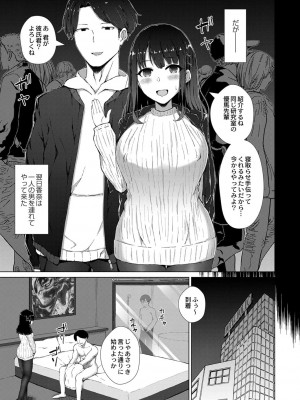 コミックリブート COMIC Reboot Vol. 33_325