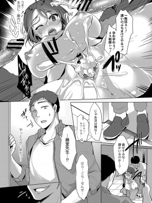 コミックリブート COMIC Reboot Vol. 33_353