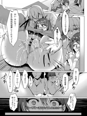 コミックリブート COMIC Reboot Vol. 33_359