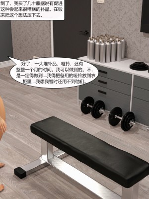 [Torchlight3D] Niya's No Nut November 2021 (尼娅的NNN挑战2021)_10_NNN_Day_01