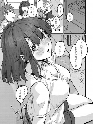 コミックリブート COMIC Reboot Vol. 34_099