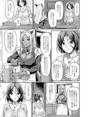 コミックリブート COMIC Reboot Vol. 34_125