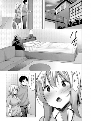 コミックリブート COMIC Reboot Vol. 34_145