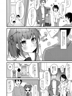 コミックリブート COMIC Reboot Vol. 34_168