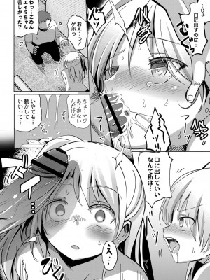 コミックリブート COMIC Reboot Vol. 34_200