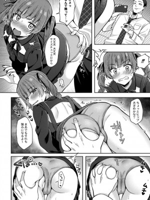 コミックリブート COMIC Reboot Vol. 34_252