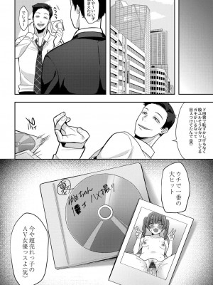 コミックリブート COMIC Reboot Vol. 34_270