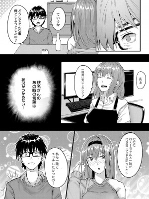 コミックリブート COMIC Reboot Vol. 34_302