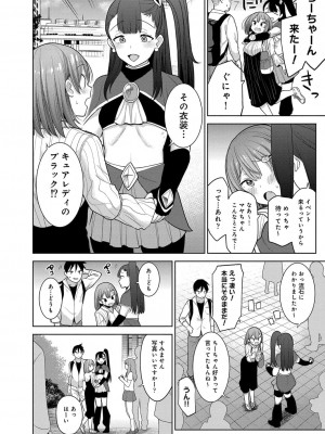 コミックリブート COMIC Reboot Vol. 34_326