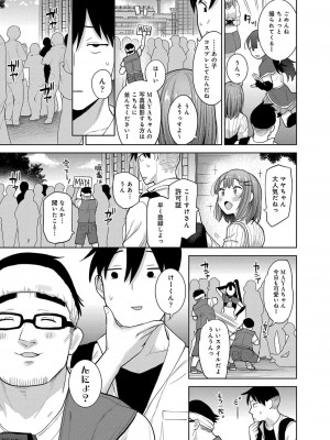 コミックリブート COMIC Reboot Vol. 34_327