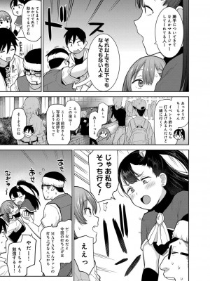 コミックリブート COMIC Reboot Vol. 34_329