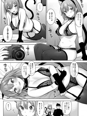 コミックリブート COMIC Reboot Vol. 34_333