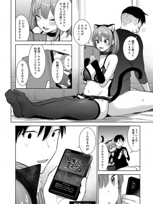 コミックリブート COMIC Reboot Vol. 34_350