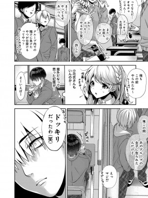コミックリブート COMIC Reboot Vol. 34_354