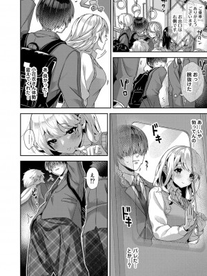 コミックリブート COMIC Reboot Vol. 34_358