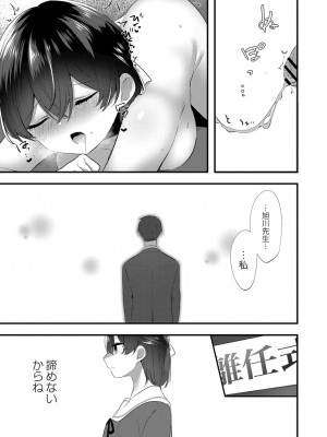 コミックリブート COMIC Reboot Vol. 34_427