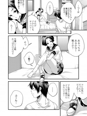 コミックリブート COMIC Reboot Vol. 34_434