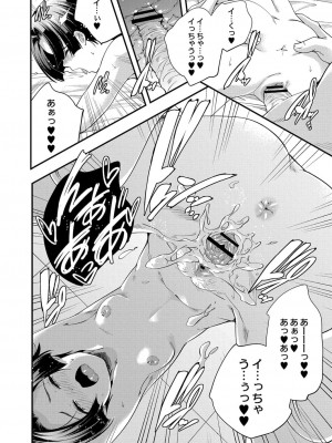 コミックリブート COMIC Reboot Vol. 34_444