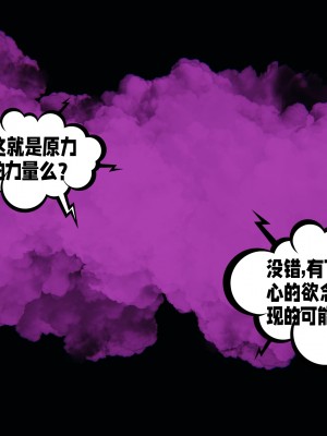 [瓍瑭] 愛之原力 25_0015