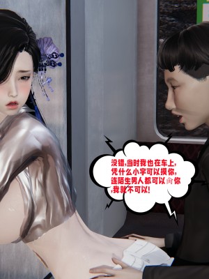 [瓍瑭] 愛之原力 25_0157