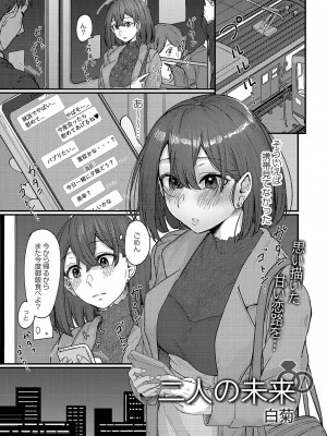 コミックリブート COMIC Reboot Vol. 35_009