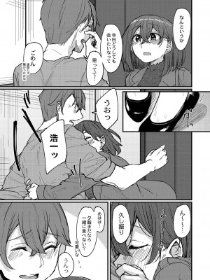 コミックリブート COMIC Reboot Vol. 35_011