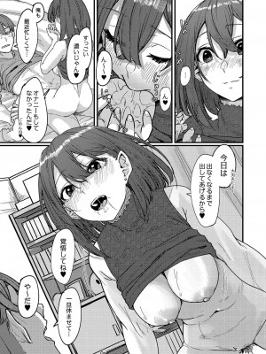 コミックリブート COMIC Reboot Vol. 35_019