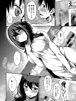 コミックリブート COMIC Reboot Vol. 35_036