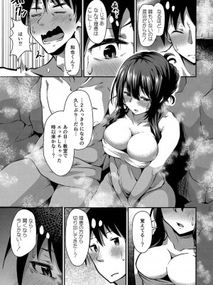 コミックリブート COMIC Reboot Vol. 35_037