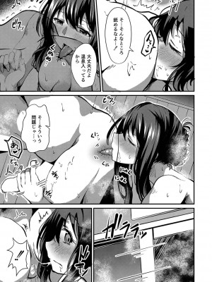 コミックリブート COMIC Reboot Vol. 35_043