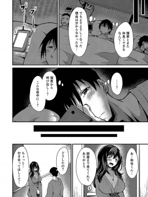 コミックリブート COMIC Reboot Vol. 35_048