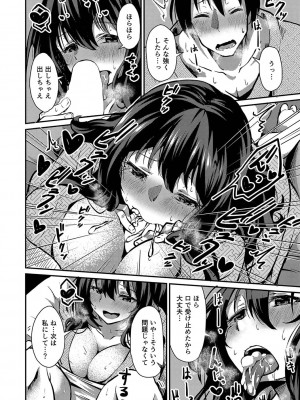 コミックリブート COMIC Reboot Vol. 35_054