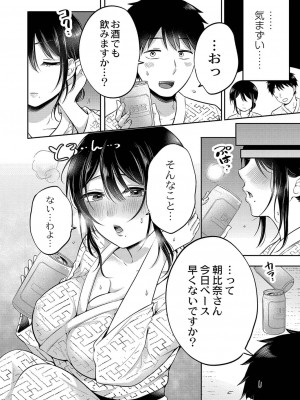 コミックリブート COMIC Reboot Vol. 35_068
