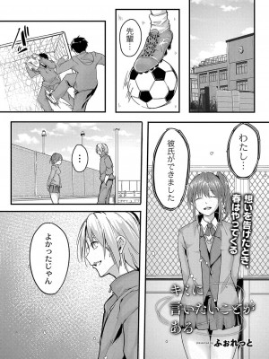 コミックリブート COMIC Reboot Vol. 35_089