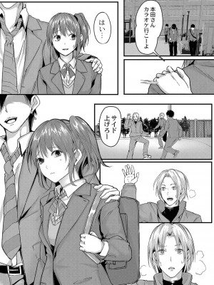 コミックリブート COMIC Reboot Vol. 35_090