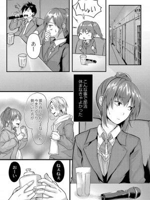 コミックリブート COMIC Reboot Vol. 35_092