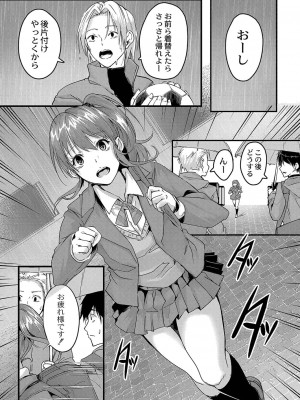 コミックリブート COMIC Reboot Vol. 35_095