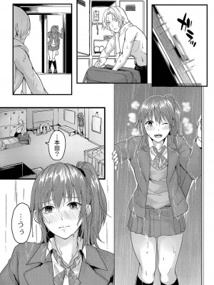 コミックリブート COMIC Reboot Vol. 35_096