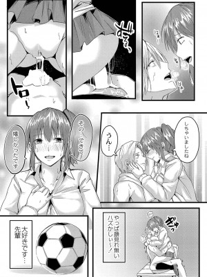 コミックリブート COMIC Reboot Vol. 35_111