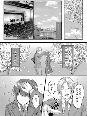 コミックリブート COMIC Reboot Vol. 35_112