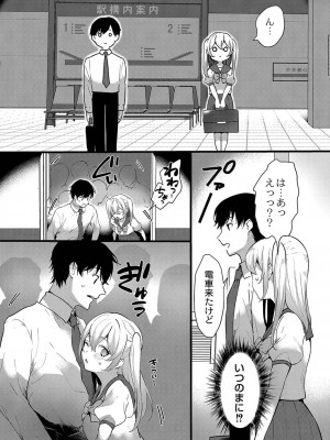 コミックリブート COMIC Reboot Vol. 35_181