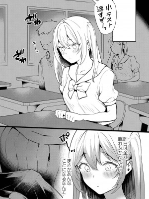 コミックリブート COMIC Reboot Vol. 35_185