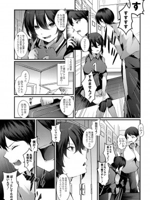 コミックリブート COMIC Reboot Vol. 35_211
