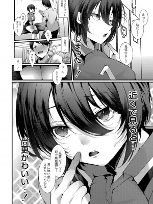 コミックリブート COMIC Reboot Vol. 35_212