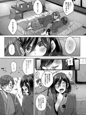 コミックリブート COMIC Reboot Vol. 35_341